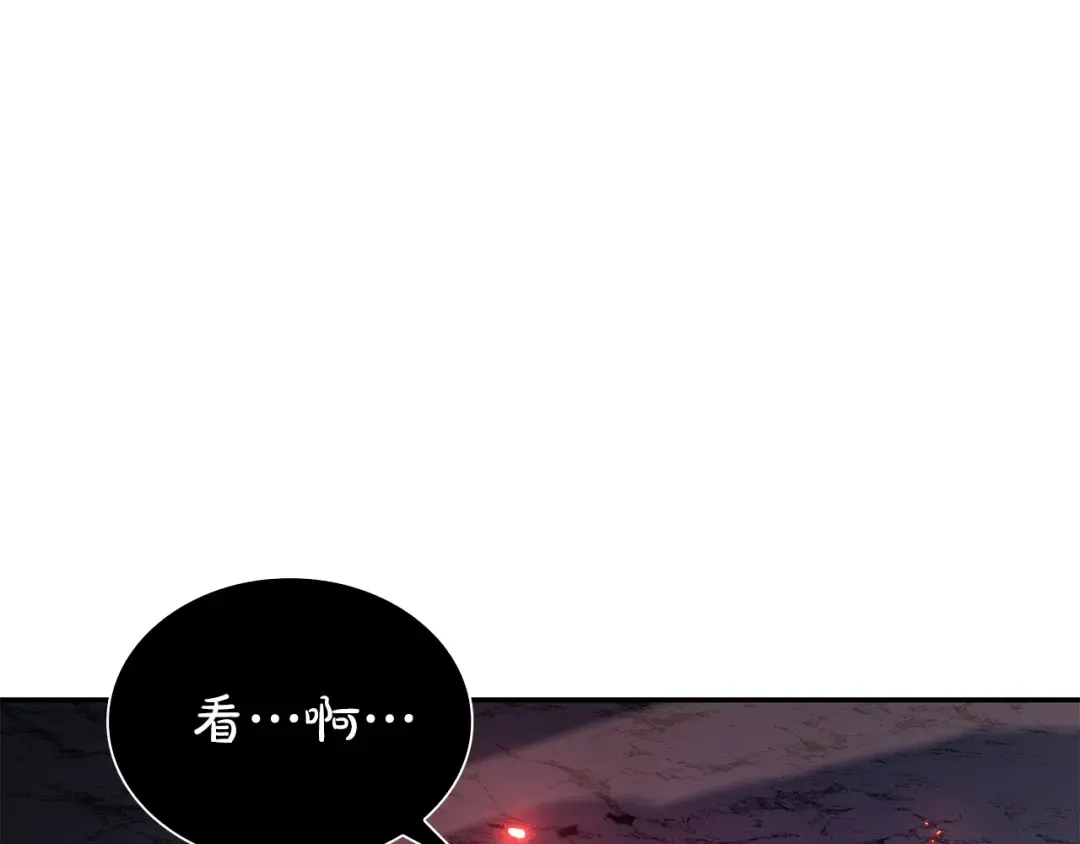 第66话 高兴不起来的胜利 第181页
