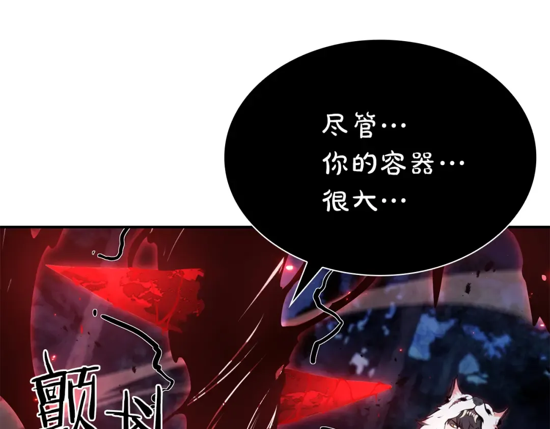 第66话 高兴不起来的胜利 第185页