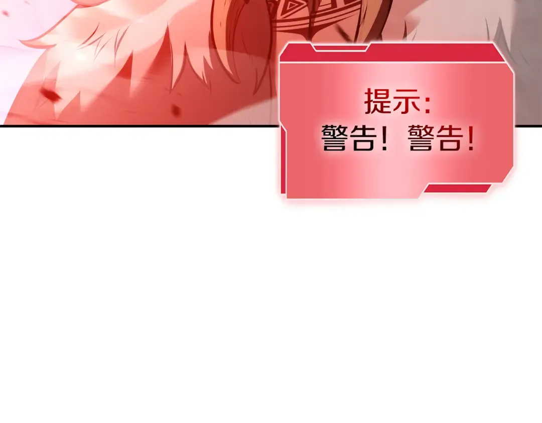 第66话 高兴不起来的胜利 第207页