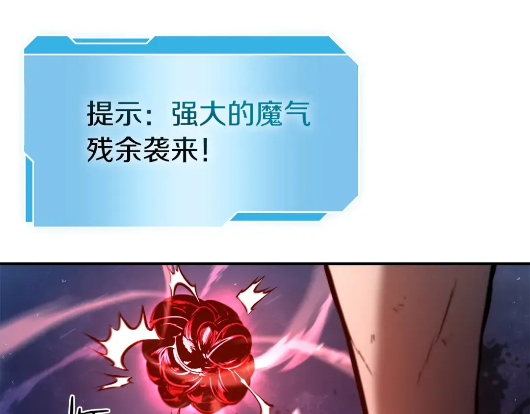 第66话 高兴不起来的胜利 第209页