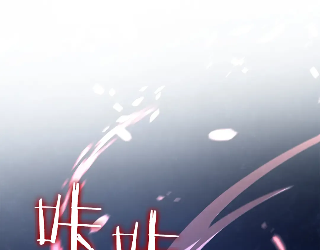 第66话 高兴不起来的胜利 第212页