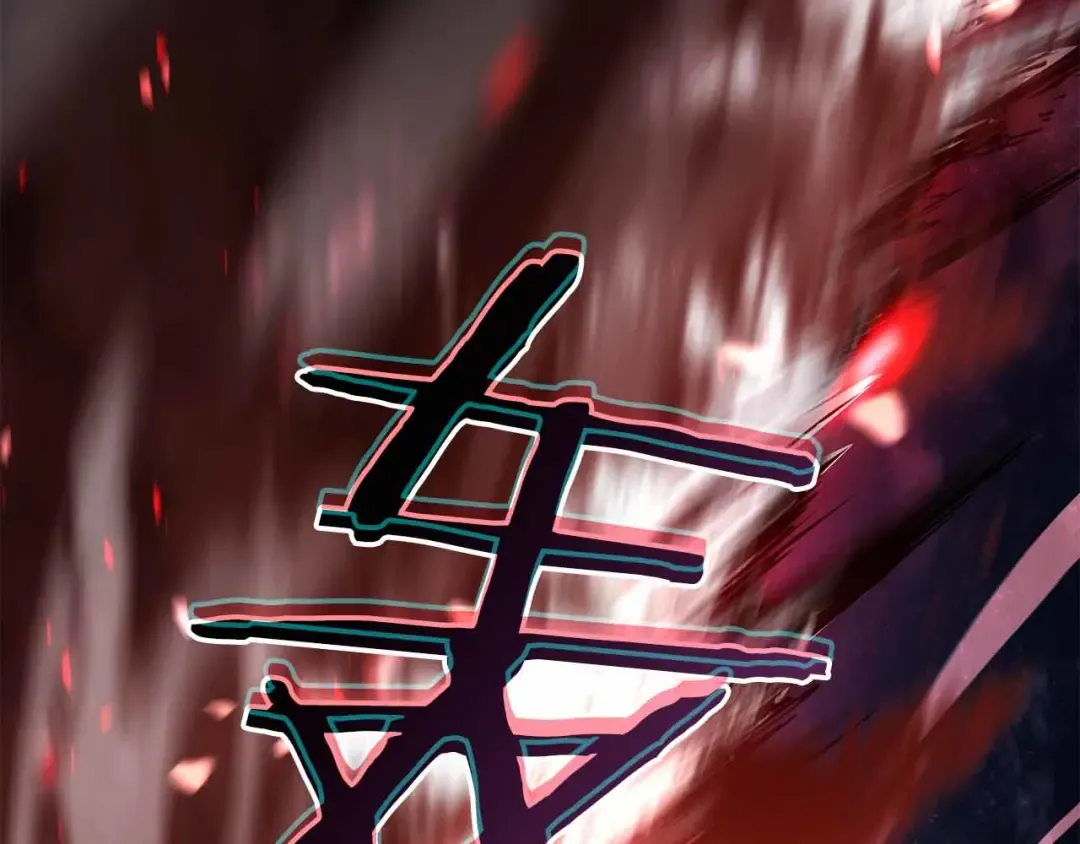 第66话 高兴不起来的胜利 第231页