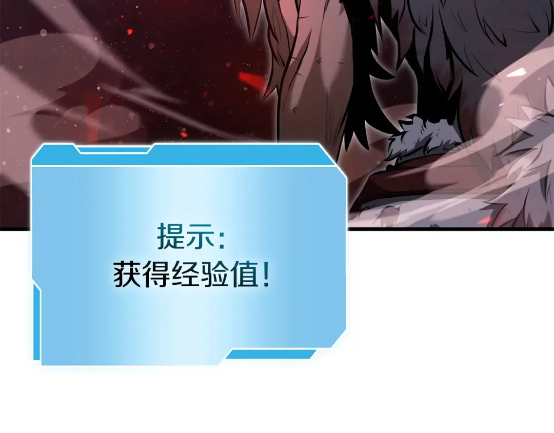 第66话 高兴不起来的胜利 第247页