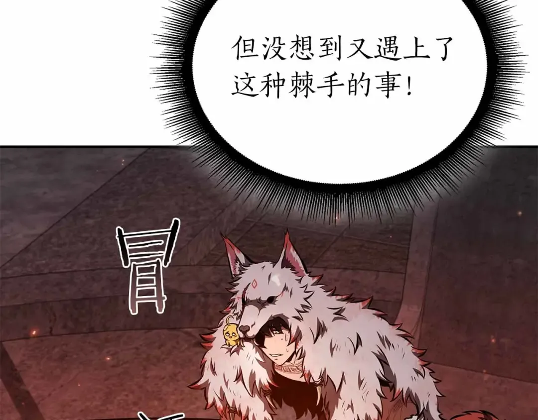第67话 这哪是评审大会，分明是场威胁！ 第10页