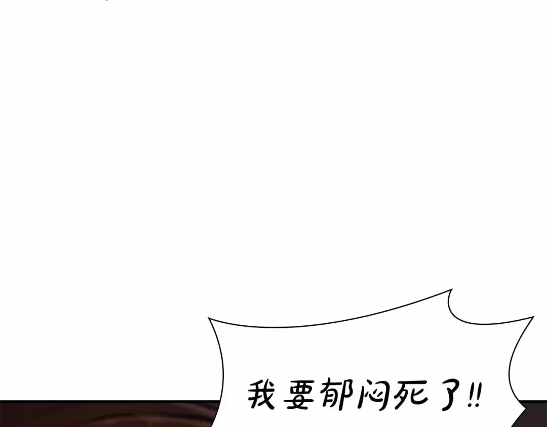 第67话 这哪是评审大会，分明是场威胁！ 第26页