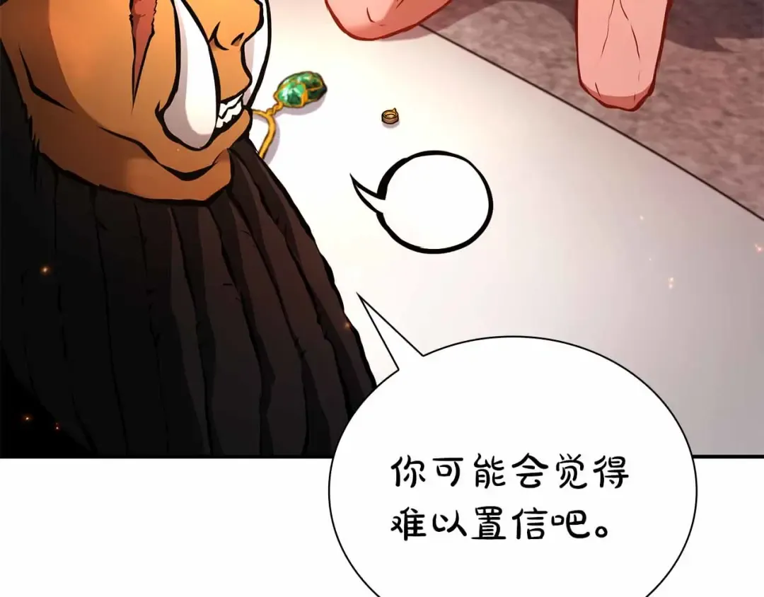 第67话 这哪是评审大会，分明是场威胁！ 第65页