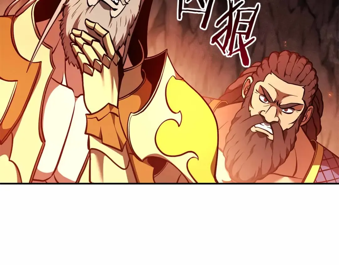第67话 这哪是评审大会，分明是场威胁！ 第81页