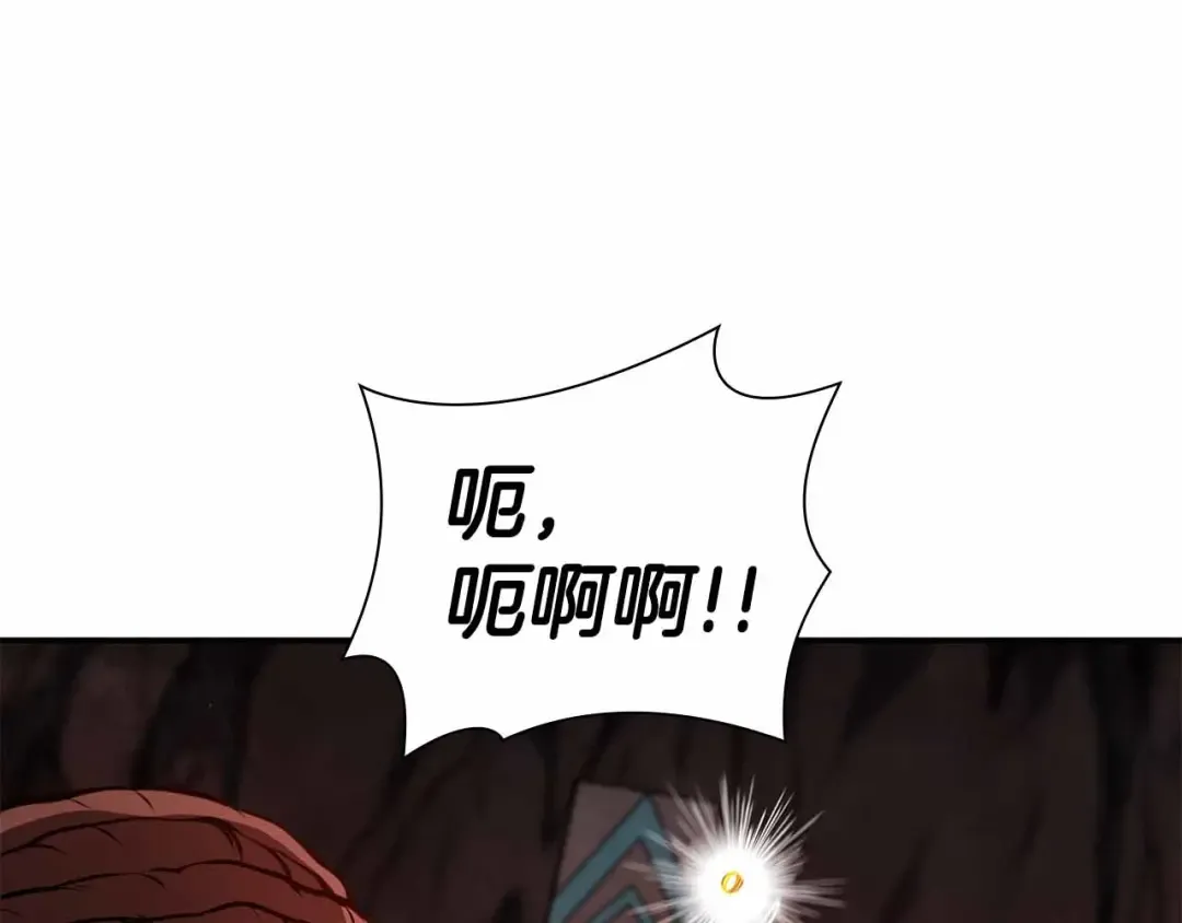 第67话 这哪是评审大会，分明是场威胁！ 第87页