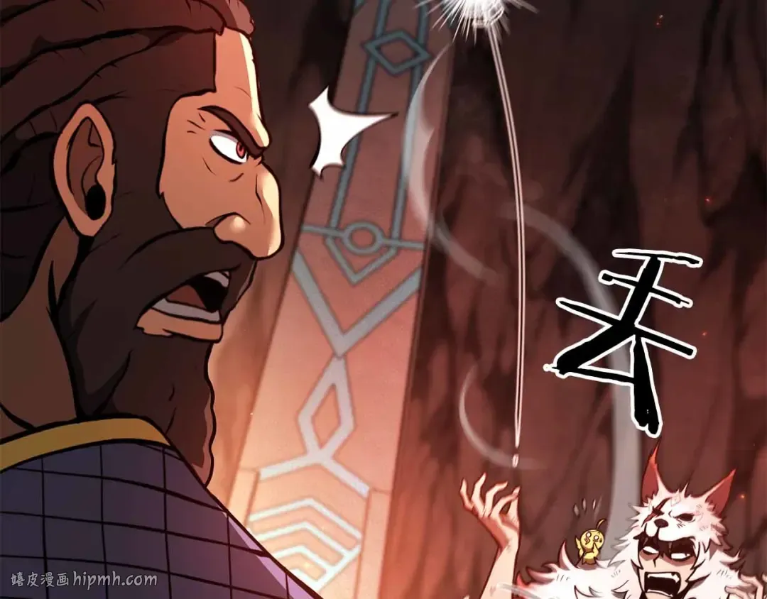 第67话 这哪是评审大会，分明是场威胁！ 第88页