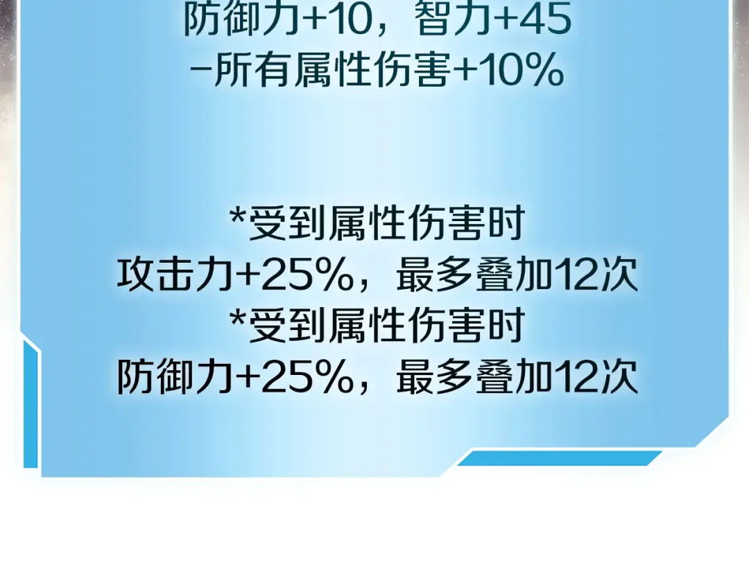 第67话 这哪是评审大会，分明是场威胁！ 第101页