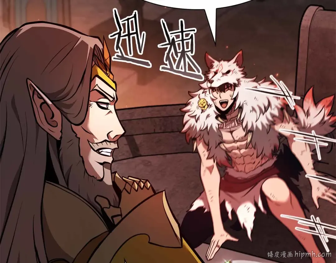 第67话 这哪是评审大会，分明是场威胁！ 第136页
