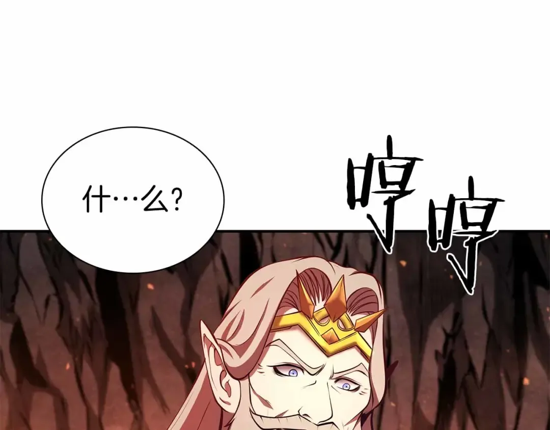 第67话 这哪是评审大会，分明是场威胁！ 第162页