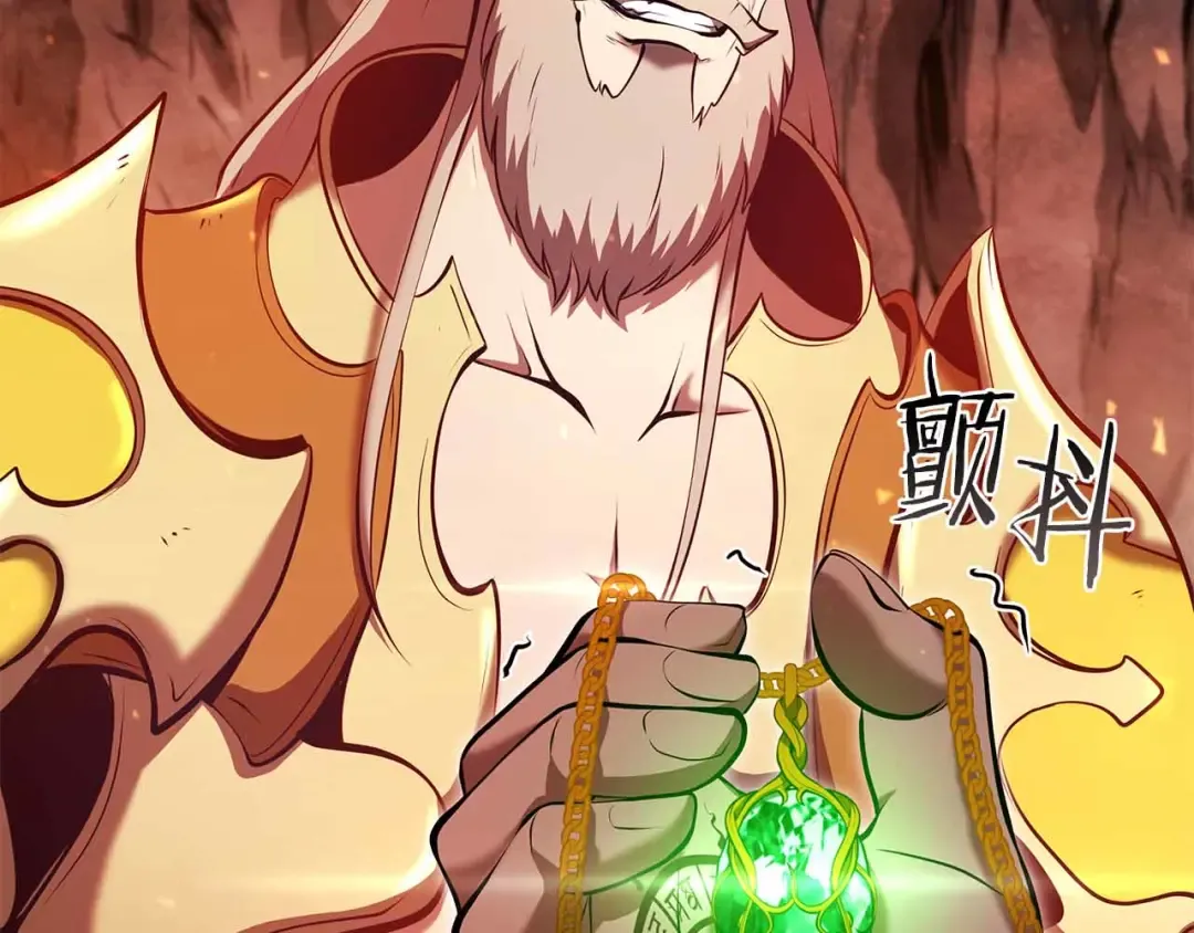 第67话 这哪是评审大会，分明是场威胁！ 第163页