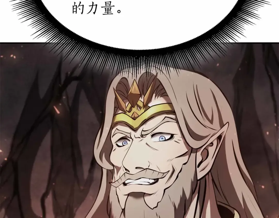 第67话 这哪是评审大会，分明是场威胁！ 第177页