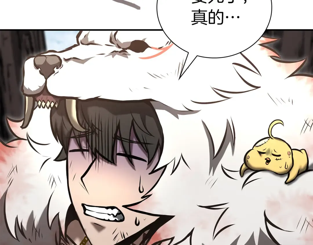 第68话 爬比跑的还要快 第10页