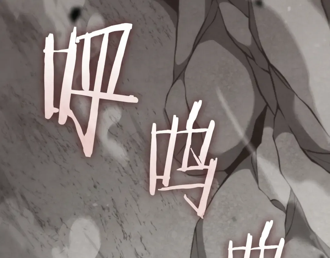 第68话 爬比跑的还要快 第106页