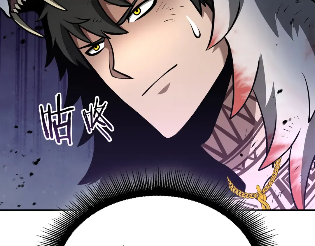 第68话 爬比跑的还要快 第132页