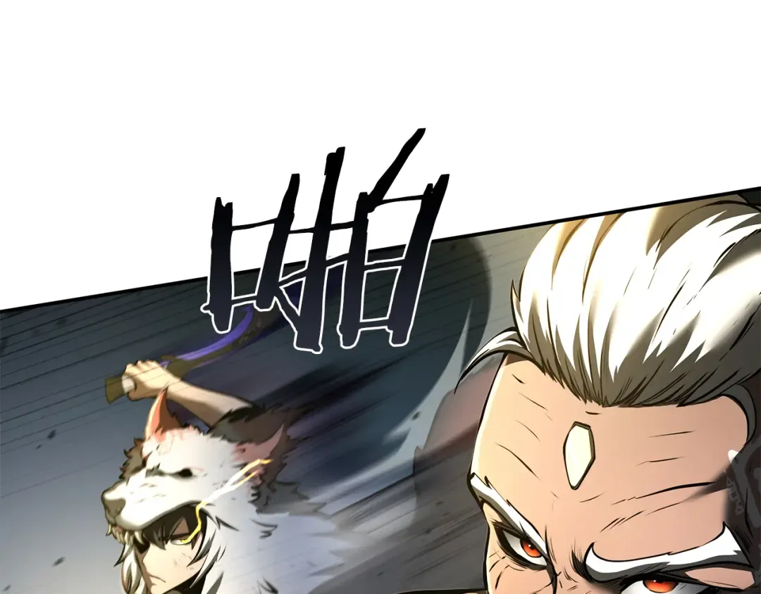 第68话 爬比跑的还要快 第172页