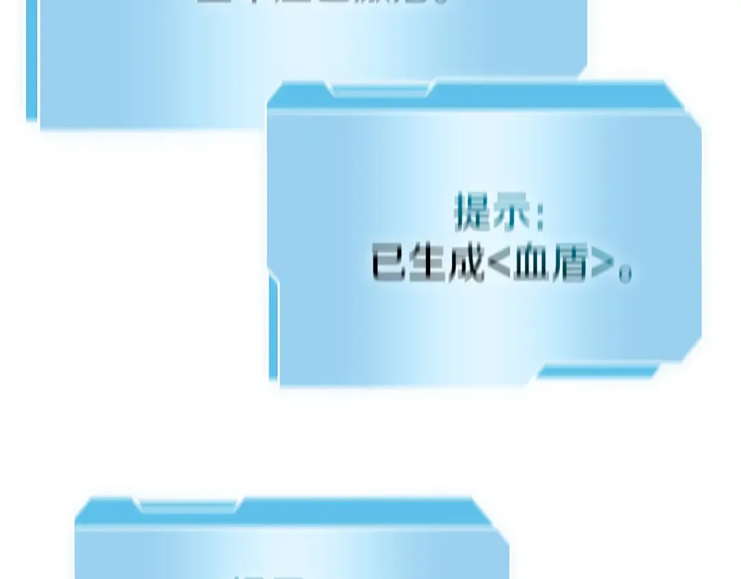 第68话 爬比跑的还要快 第188页