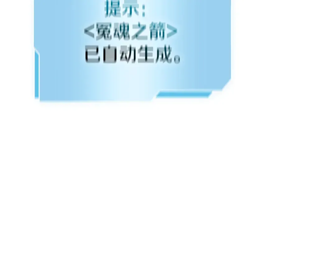 第68话 爬比跑的还要快 第189页