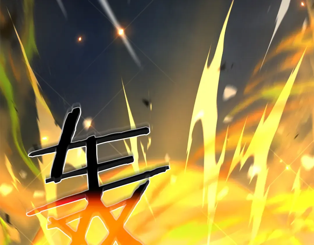 第68话 爬比跑的还要快 第206页