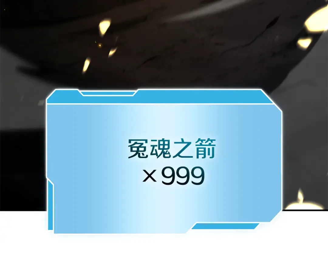 第68话 爬比跑的还要快 第221页