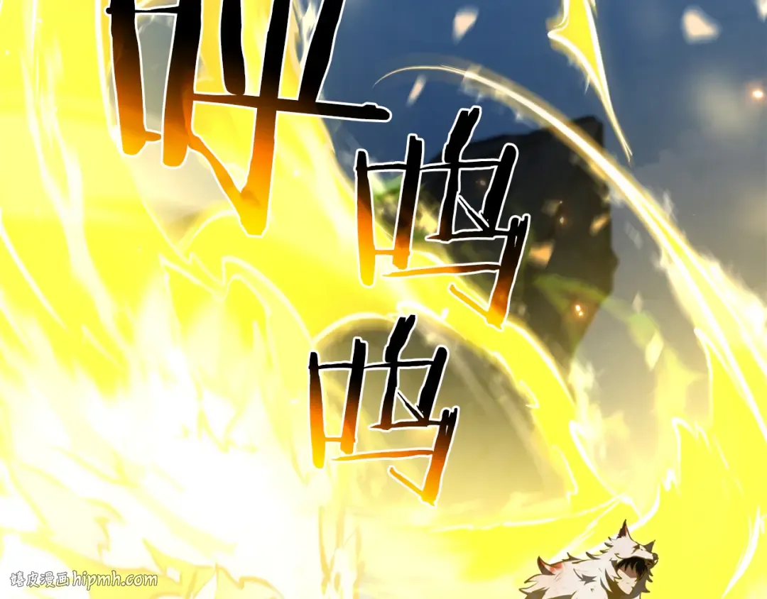 第68话 爬比跑的还要快 第224页