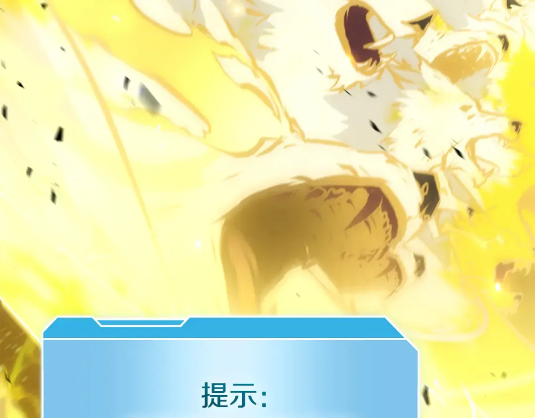 第68话 爬比跑的还要快 第226页