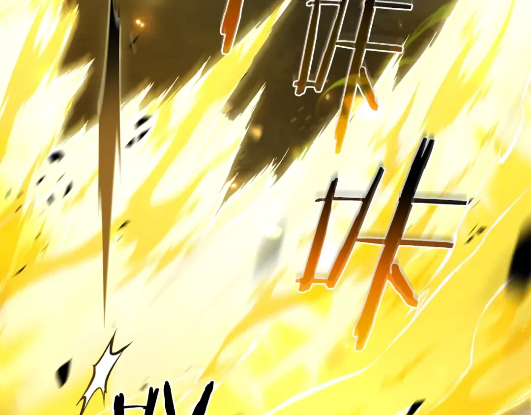 第68话 爬比跑的还要快 第229页