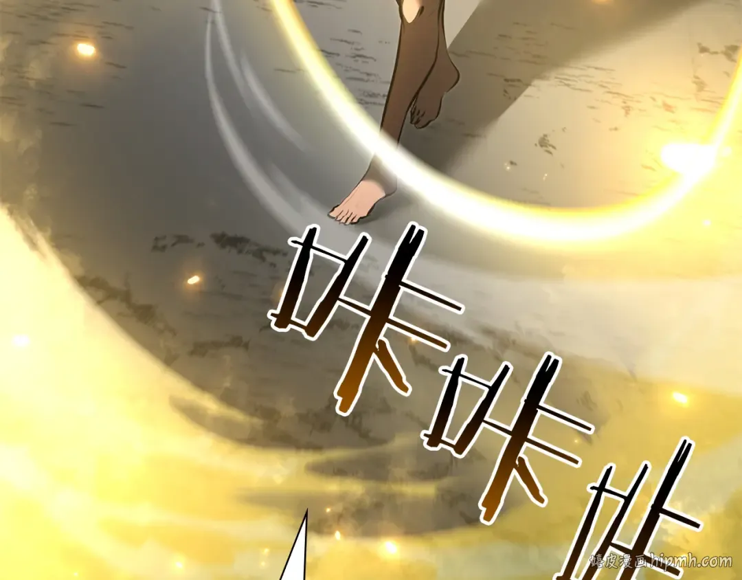 第68话 爬比跑的还要快 第248页