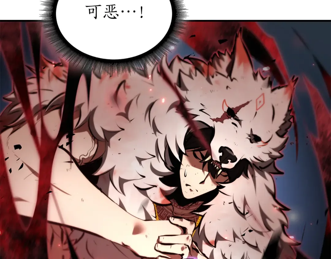 第68话 爬比跑的还要快 第261页