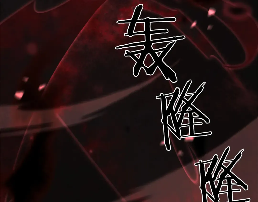 第68话 爬比跑的还要快 第267页