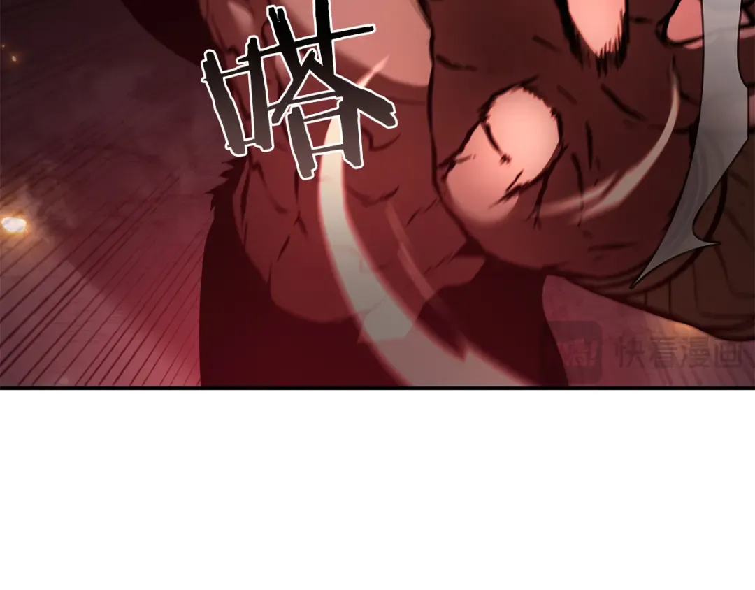 第68话 爬比跑的还要快 第273页
