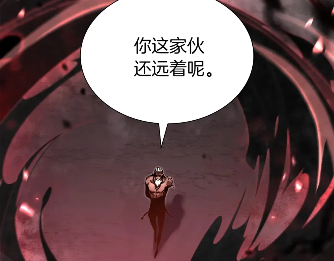 第68话 爬比跑的还要快 第276页