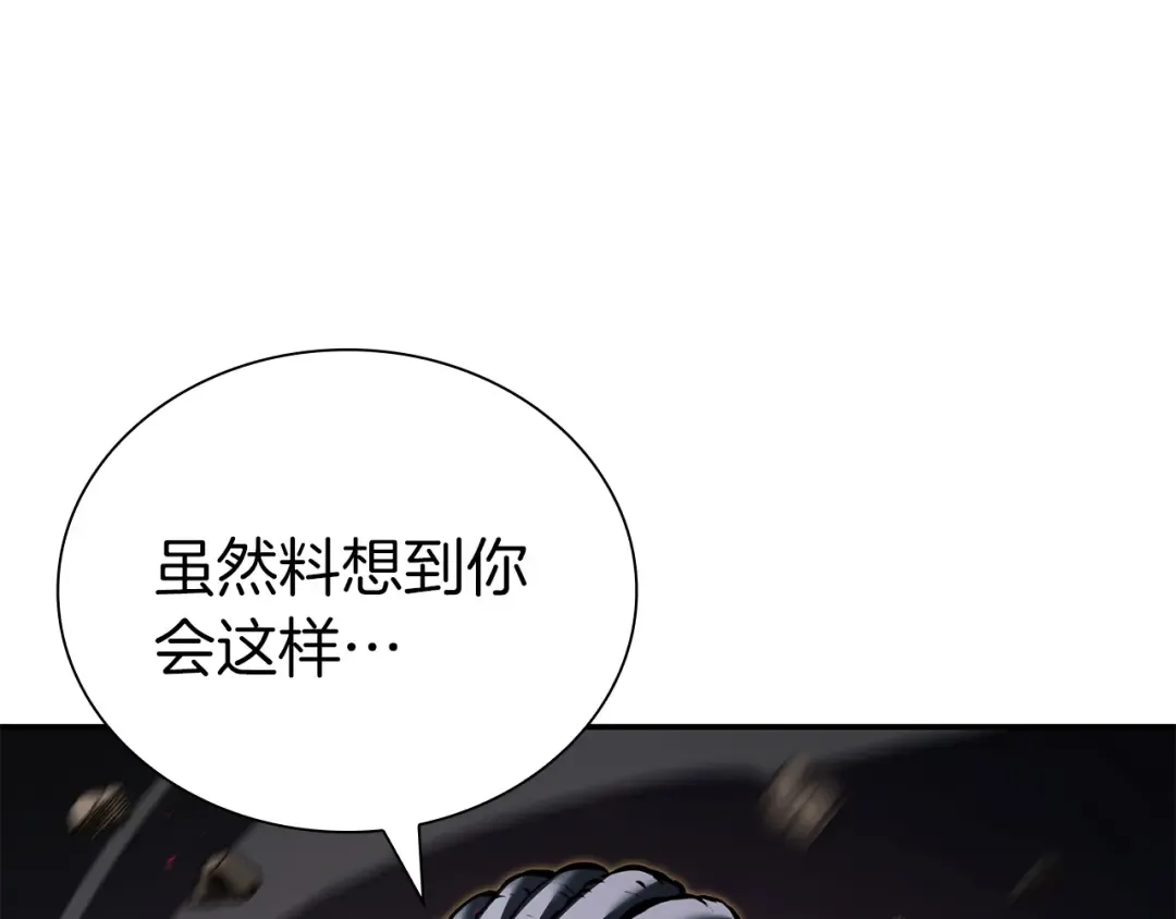 第69话 赌上性命的师徒试炼 第15页