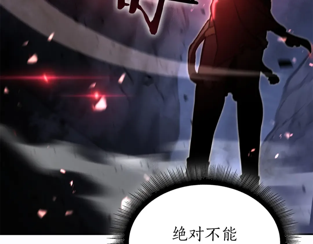 第69话 赌上性命的师徒试炼 第25页