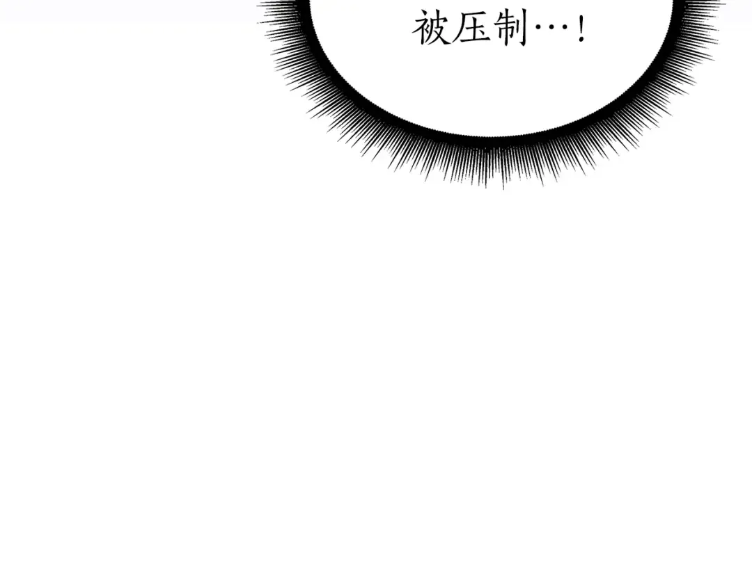 第69话 赌上性命的师徒试炼 第26页