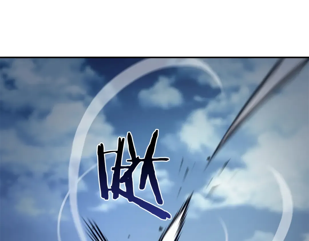 第69话 赌上性命的师徒试炼 第30页