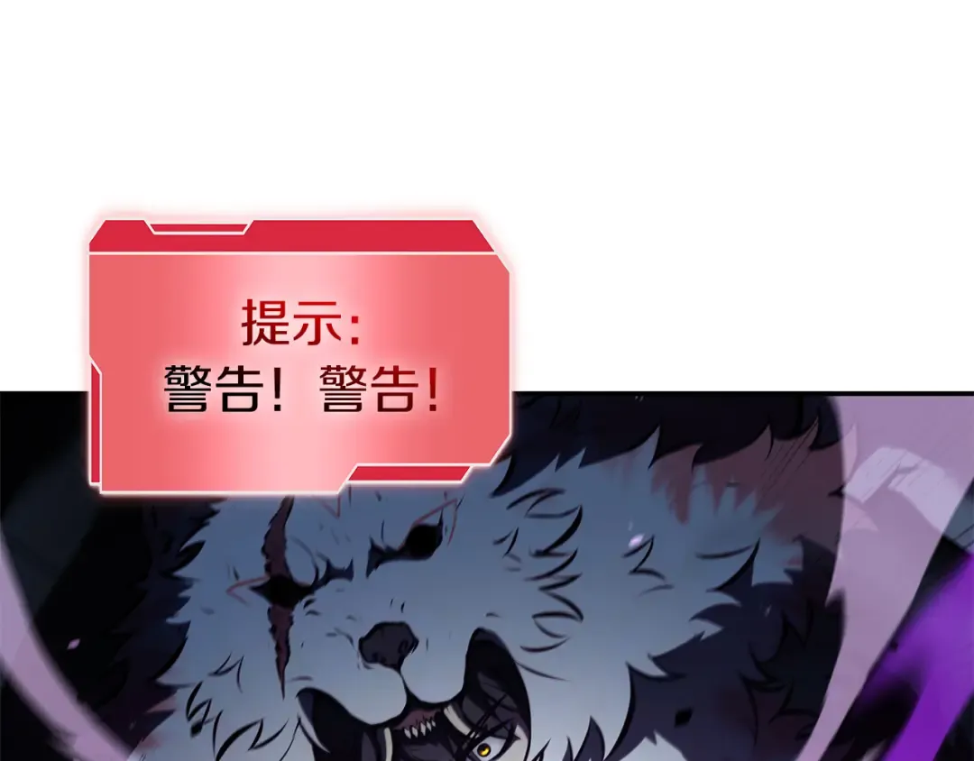 第69话 赌上性命的师徒试炼 第39页