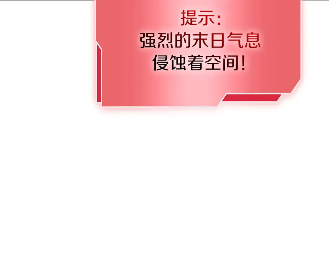 第69话 赌上性命的师徒试炼 第41页