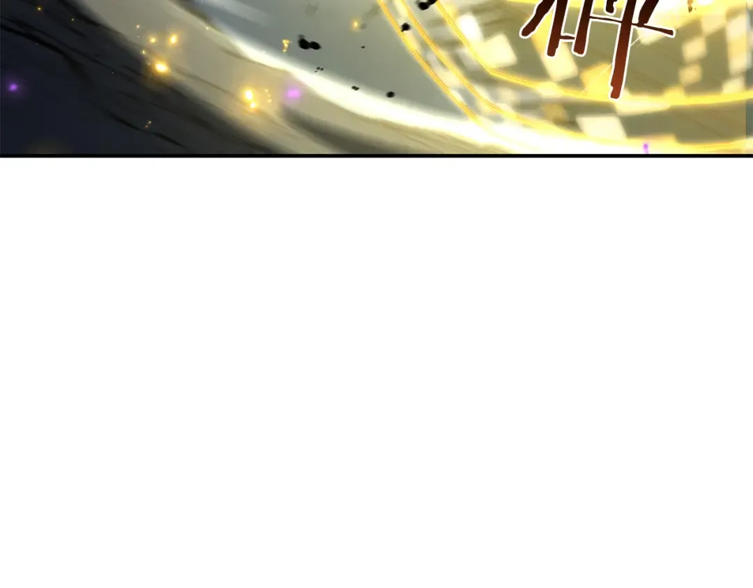第69话 赌上性命的师徒试炼 第71页