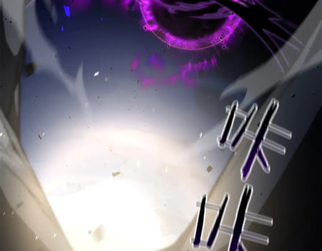 第69话 赌上性命的师徒试炼 第82页