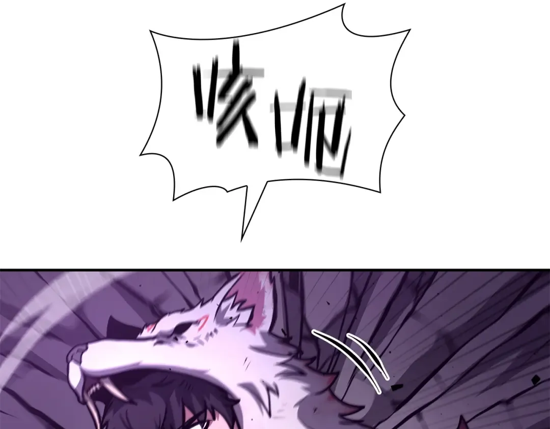 第69话 赌上性命的师徒试炼 第101页