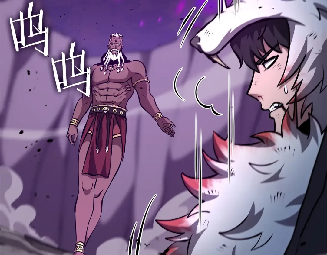 第69话 赌上性命的师徒试炼 第105页