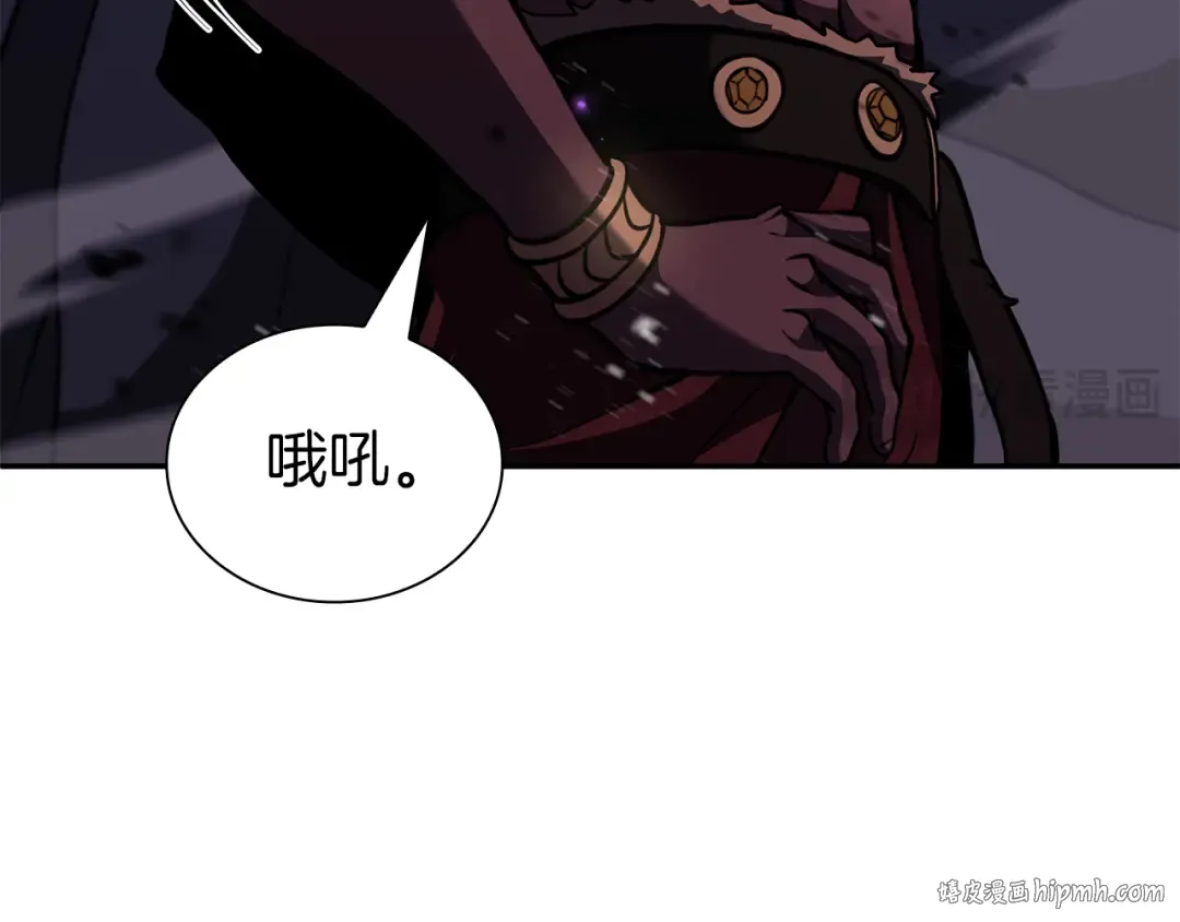 第69话 赌上性命的师徒试炼 第112页