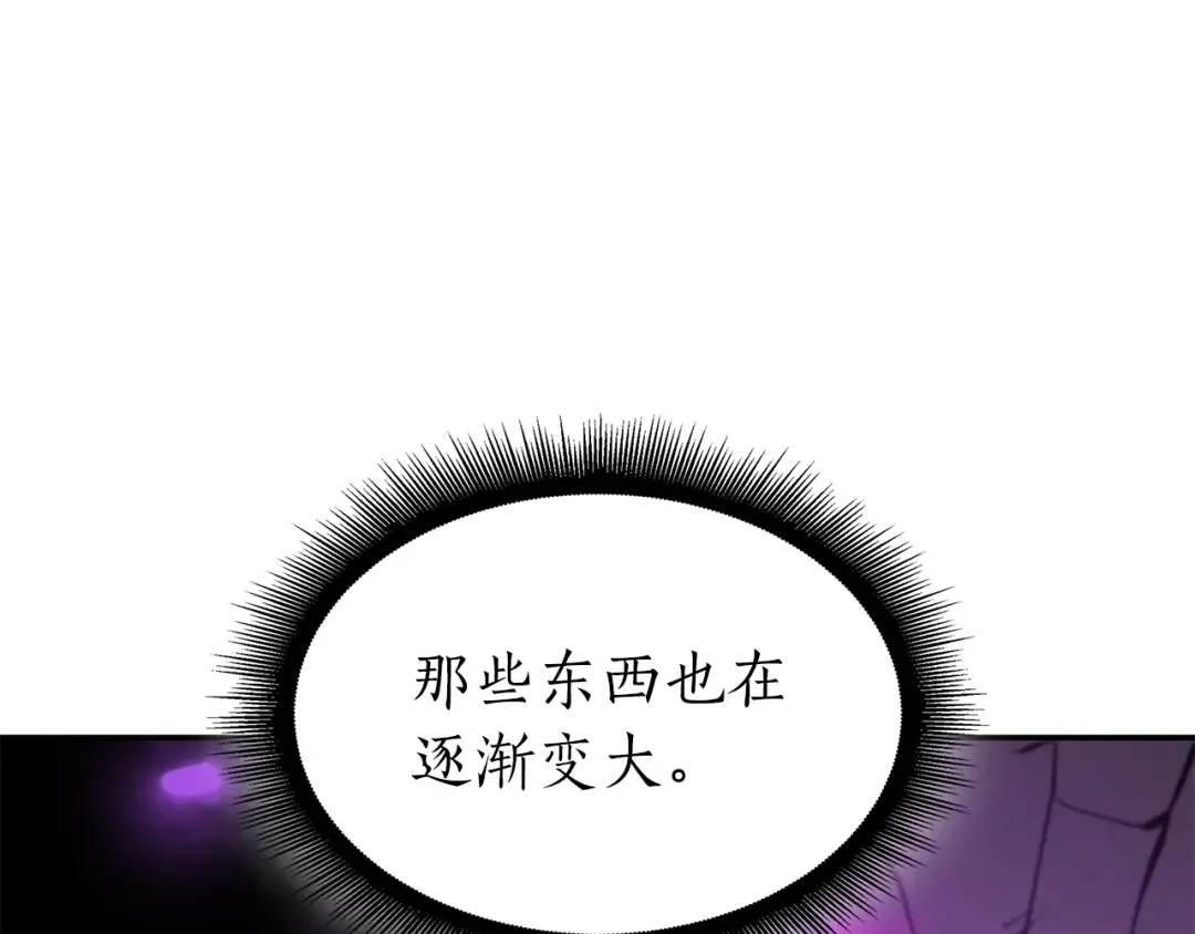 第69话 赌上性命的师徒试炼 第119页