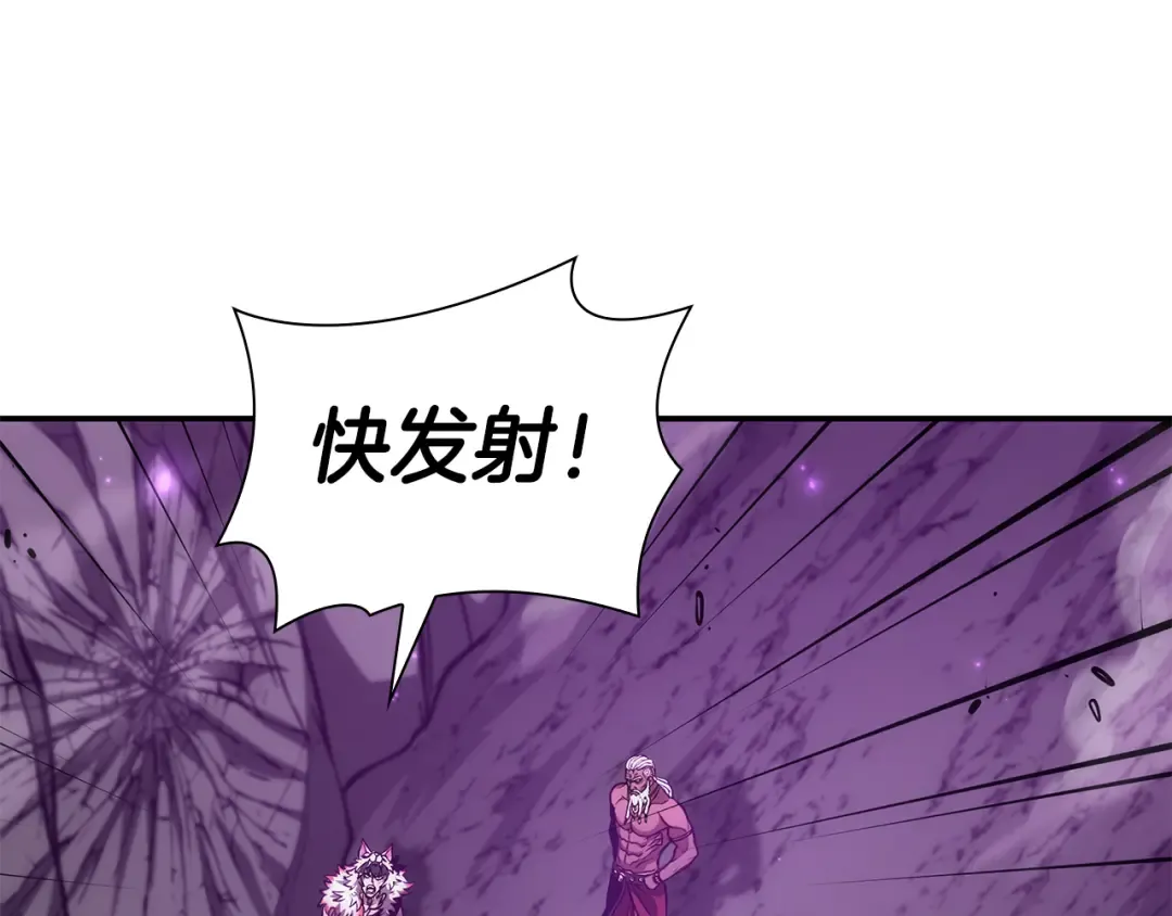 第69话 赌上性命的师徒试炼 第123页