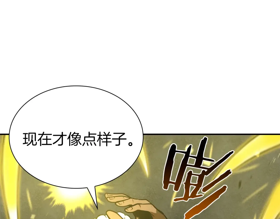 第69话 赌上性命的师徒试炼 第134页