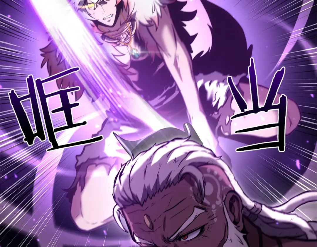 第69话 赌上性命的师徒试炼 第148页