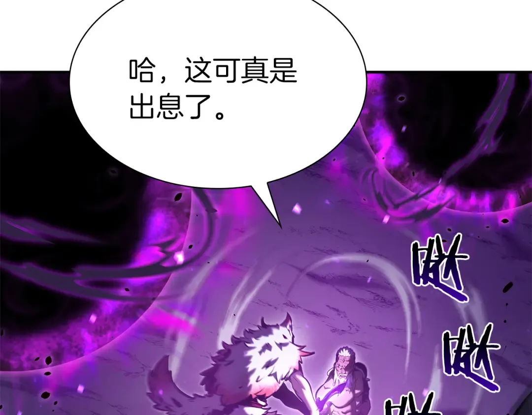 第69话 赌上性命的师徒试炼 第151页